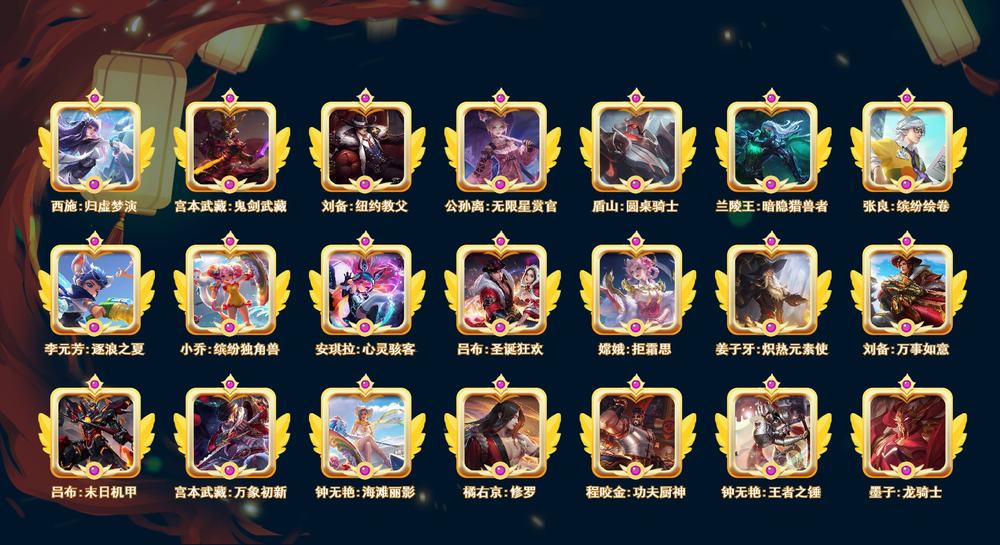 王者荣耀花木兰唱歌