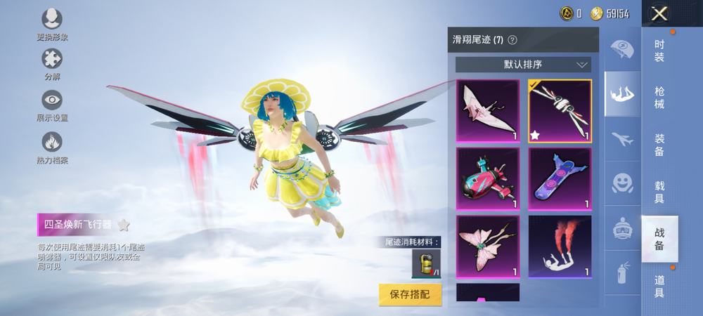 王者荣耀芈月老夫子：一场激烈的战争