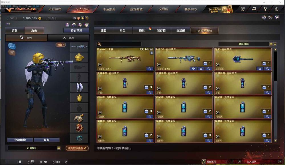 王者达摩老表实战教学