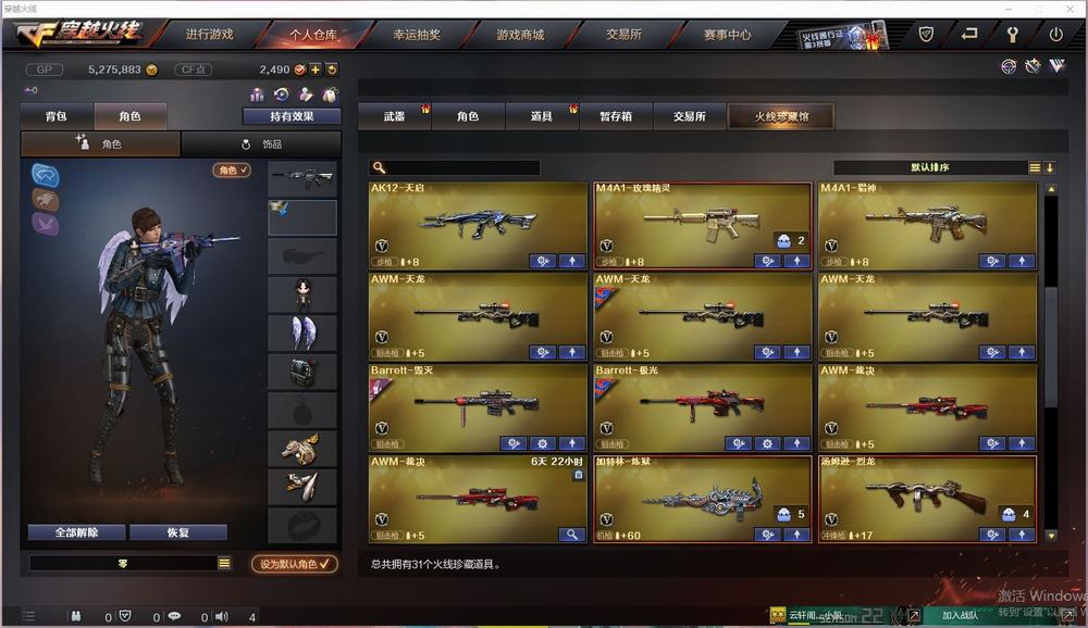 地下城宠物残影特效，地下城宠物残影特效怎么做