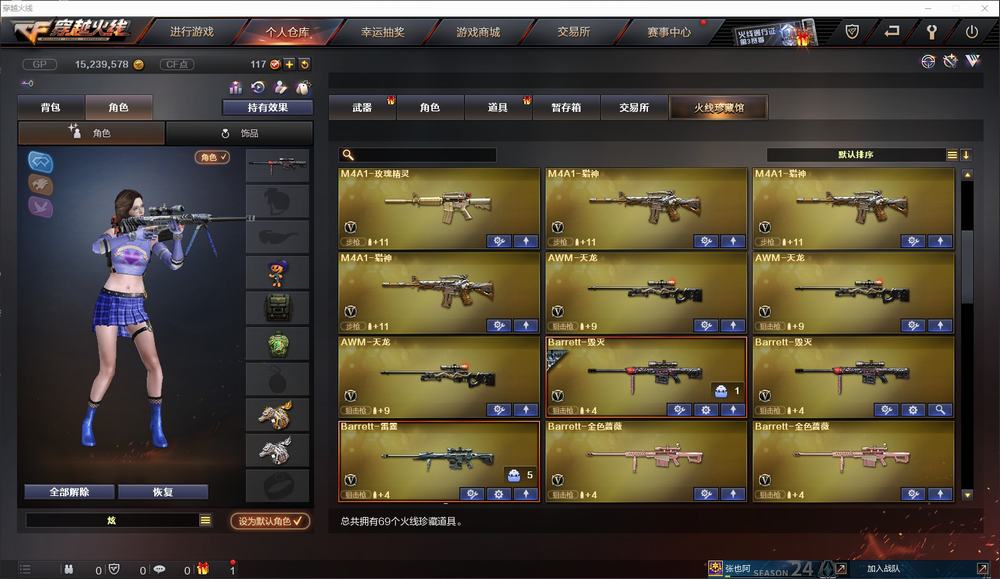 王者荣耀安琪拉6元皮肤：让你拥有专属魅力