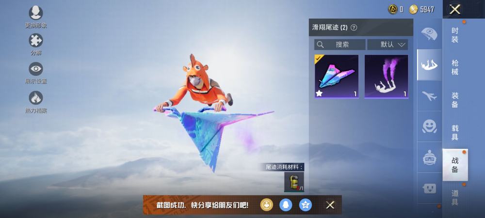 王者荣耀狄仁杰口号